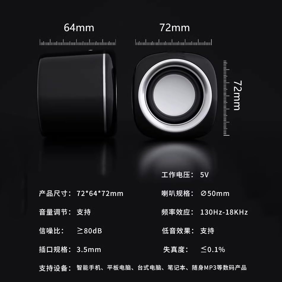 Computer Audio Desktop Wired Small Speaker Desktop Small Subwoofer Speaker Surround Built-in(E)