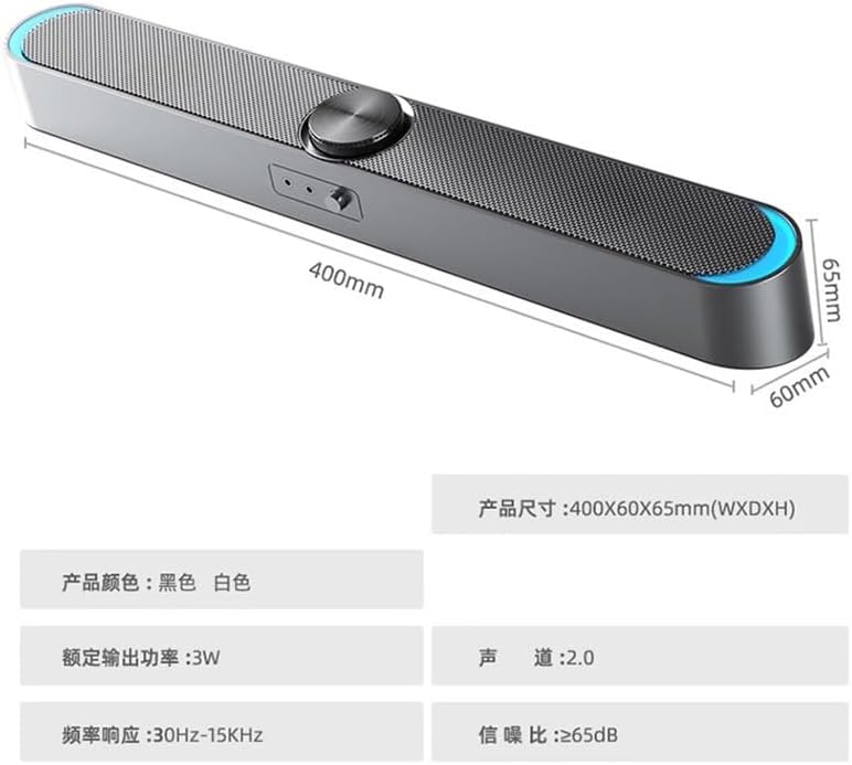 Computer Audio with Microphone, Household Desktop Small Speaker, Laptop, Wired Strip Type