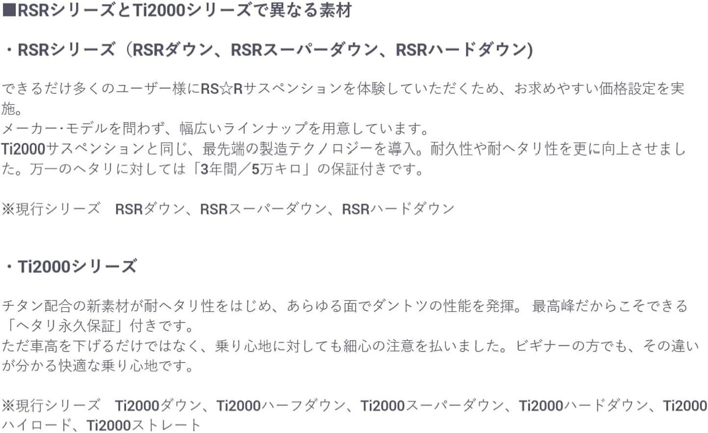 RS-R T999D Down Sus Spring (14+ Lexus RC-F / 2016 GS-F), 1 Pack