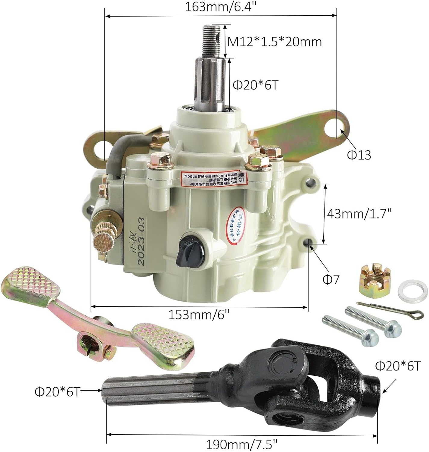 ATV Reverse Transmission Gear Box & 425mm (16.7