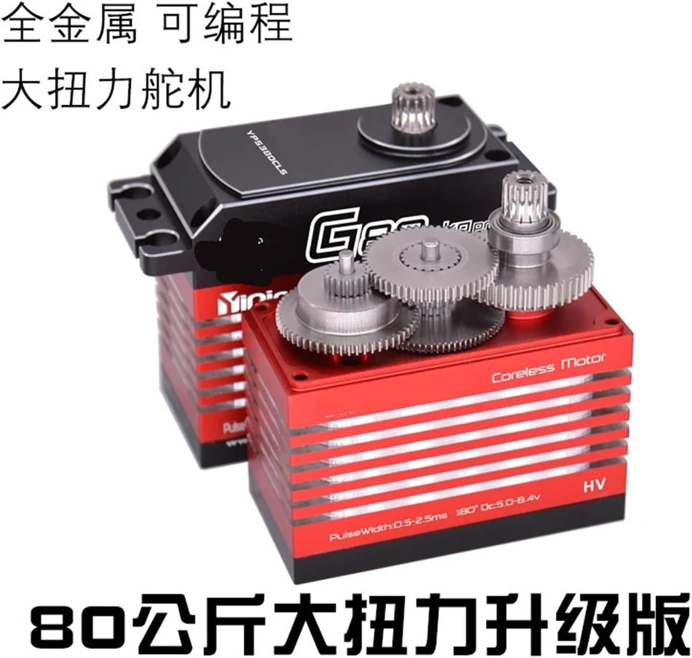 80KG high Torque high Pressure CNC Aluminum Shell Metal Gear Hollow Cup Waterproof 1/6 Scale Giant servo Suitable for Large Models