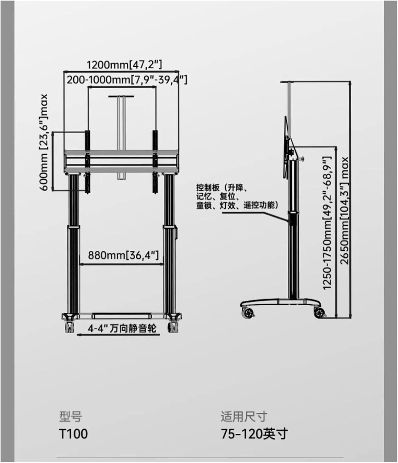 75/86/98/100 Lifting cart Mobile TV Stand Floor