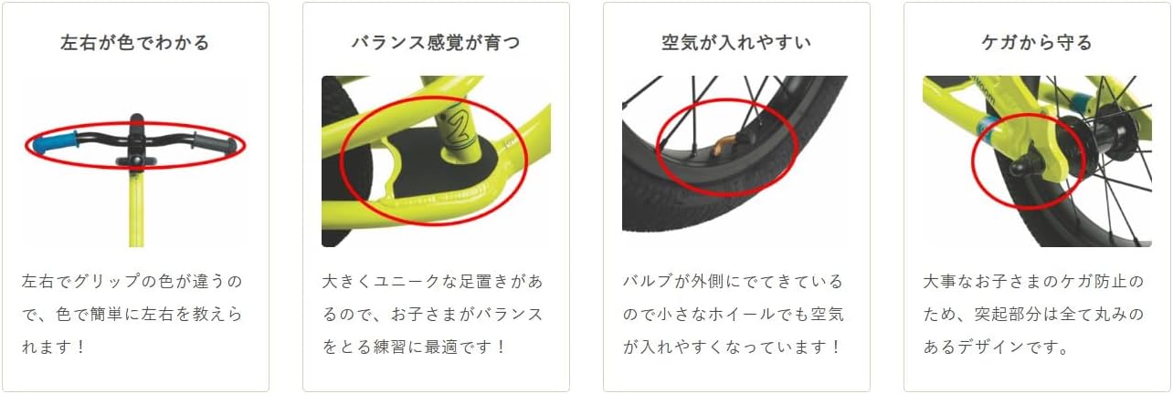 Push Bike #2 Neon Yellow