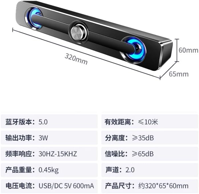 Computer Audio System with Microphone, Desktop Home Long Small Speaker, Wired