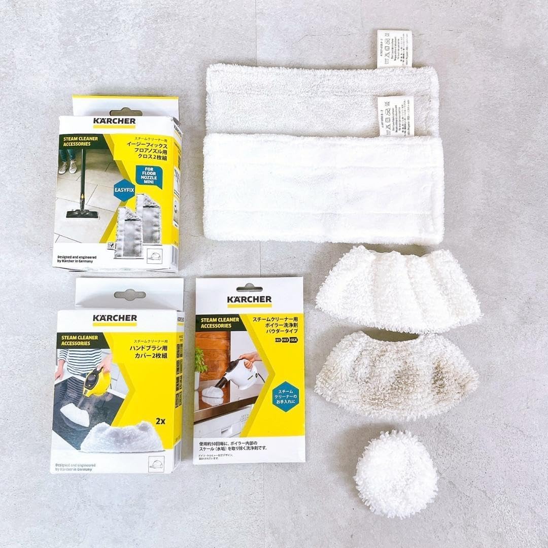 keruhya- SC4 Easyfix (i-zi-fikkusu) Premium Karcher Steam Cleaner sc4efp 1.512 – 486.0