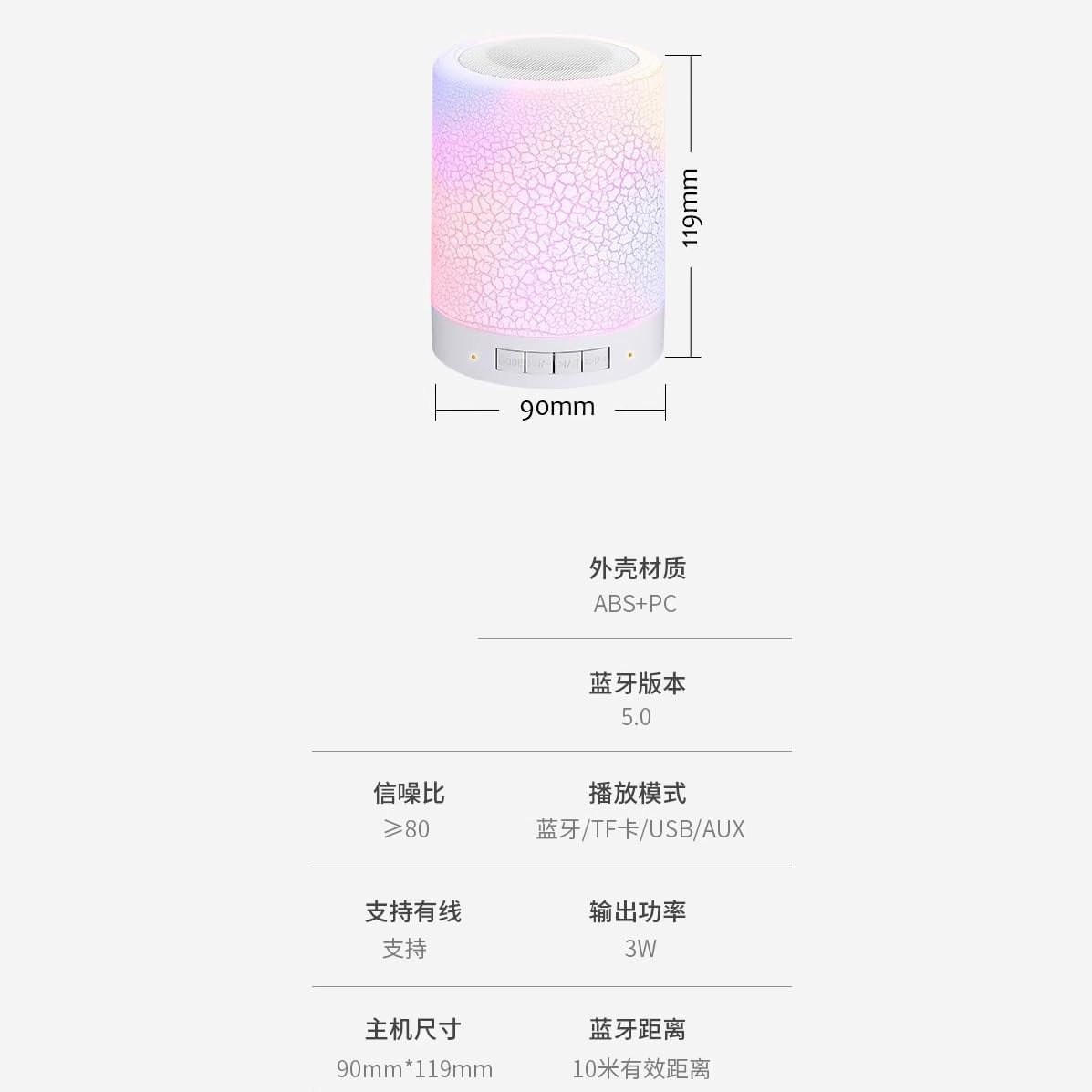 Household Desktop Lamp, Outdoor Speaker, Small Subwoofer