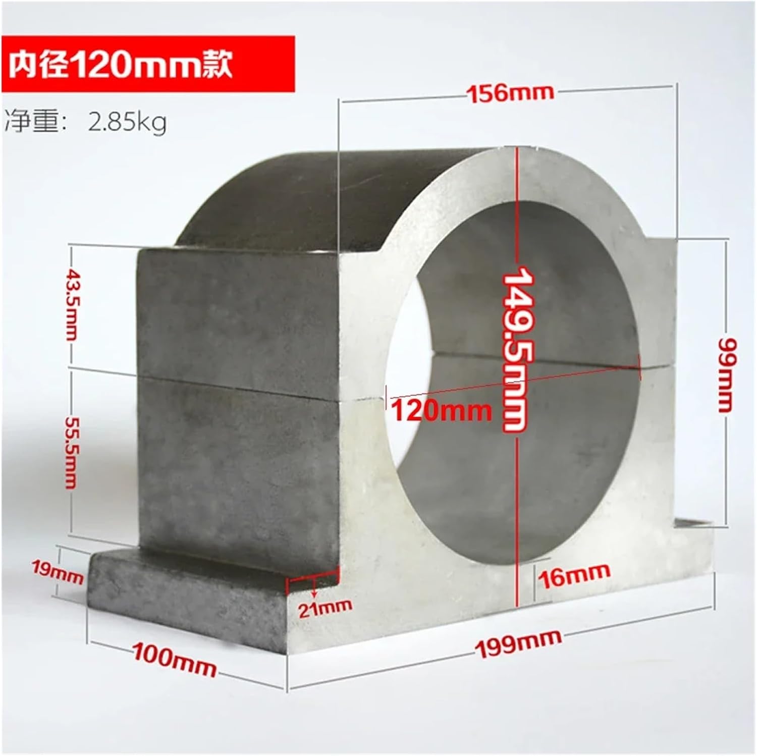 120MM 125MM Cast Aluminum Spindle Motor Holder Mount CNC Spindle Fixture Mounting Bracket Clamp for 4.5KW 5.5KW Spindle(120mm)