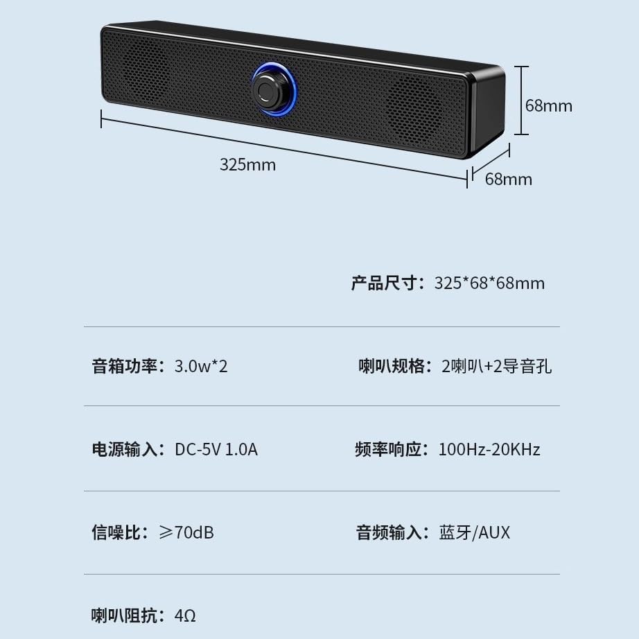 Computer Audio, Desktop, Home Desktop, Laptop, Wired Small Speaker, Subwoofer