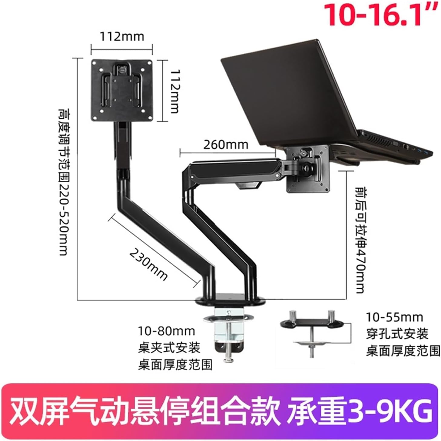 Laptop Lifting Bracket Table Support Bracket Tray Suspended Heightening Base Radiator Standing Office Accessories