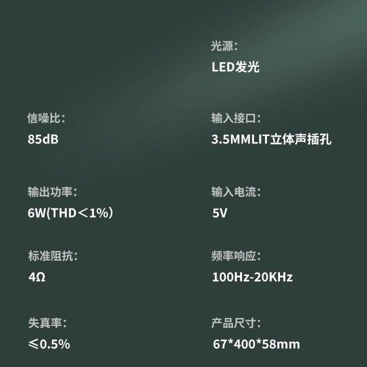 Computer Strip Audio, Home Desktop Wired Small Speaker, Subwoofer