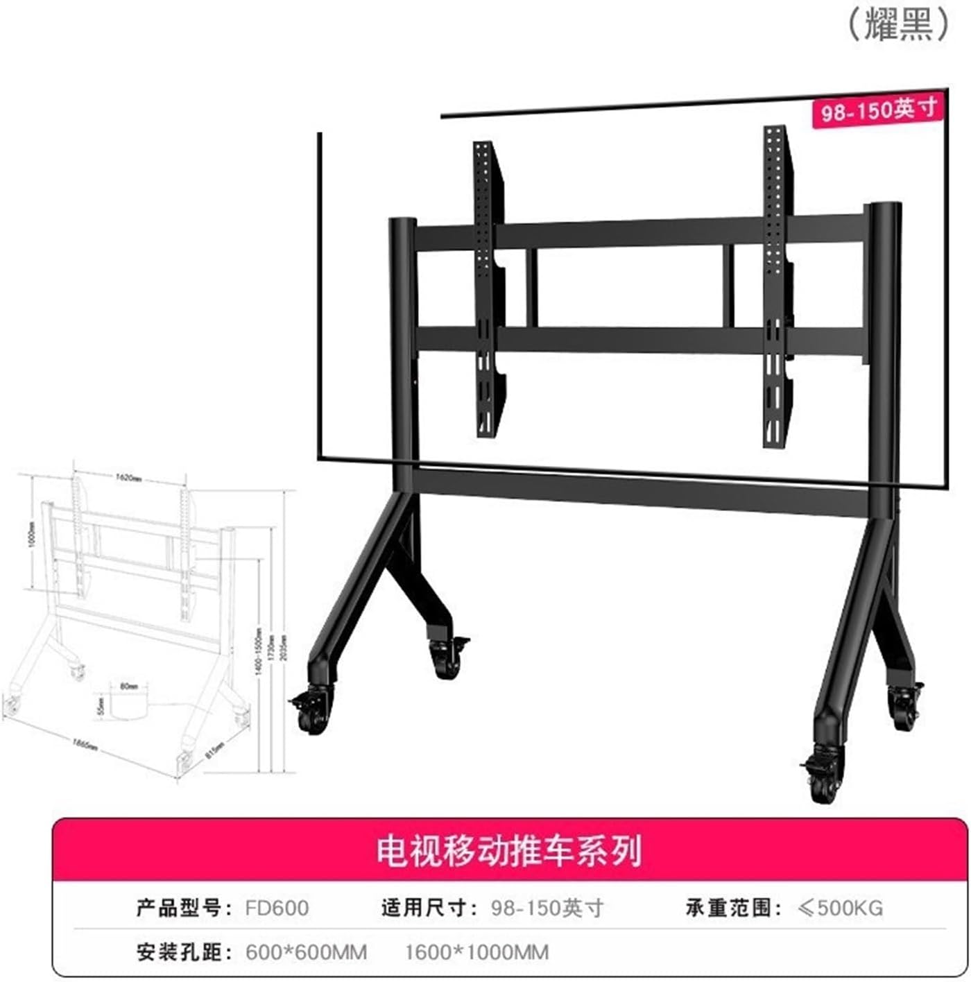 Display screen mobile cart(D600-shiningblack)