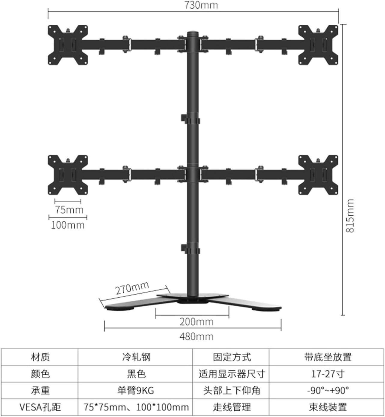 Four-Screen Monitor Stand Hanger Splicing Computer Desktop Upper and Lower Multi-Screen Lift Rotating Base Shelf(Four Screen Base)