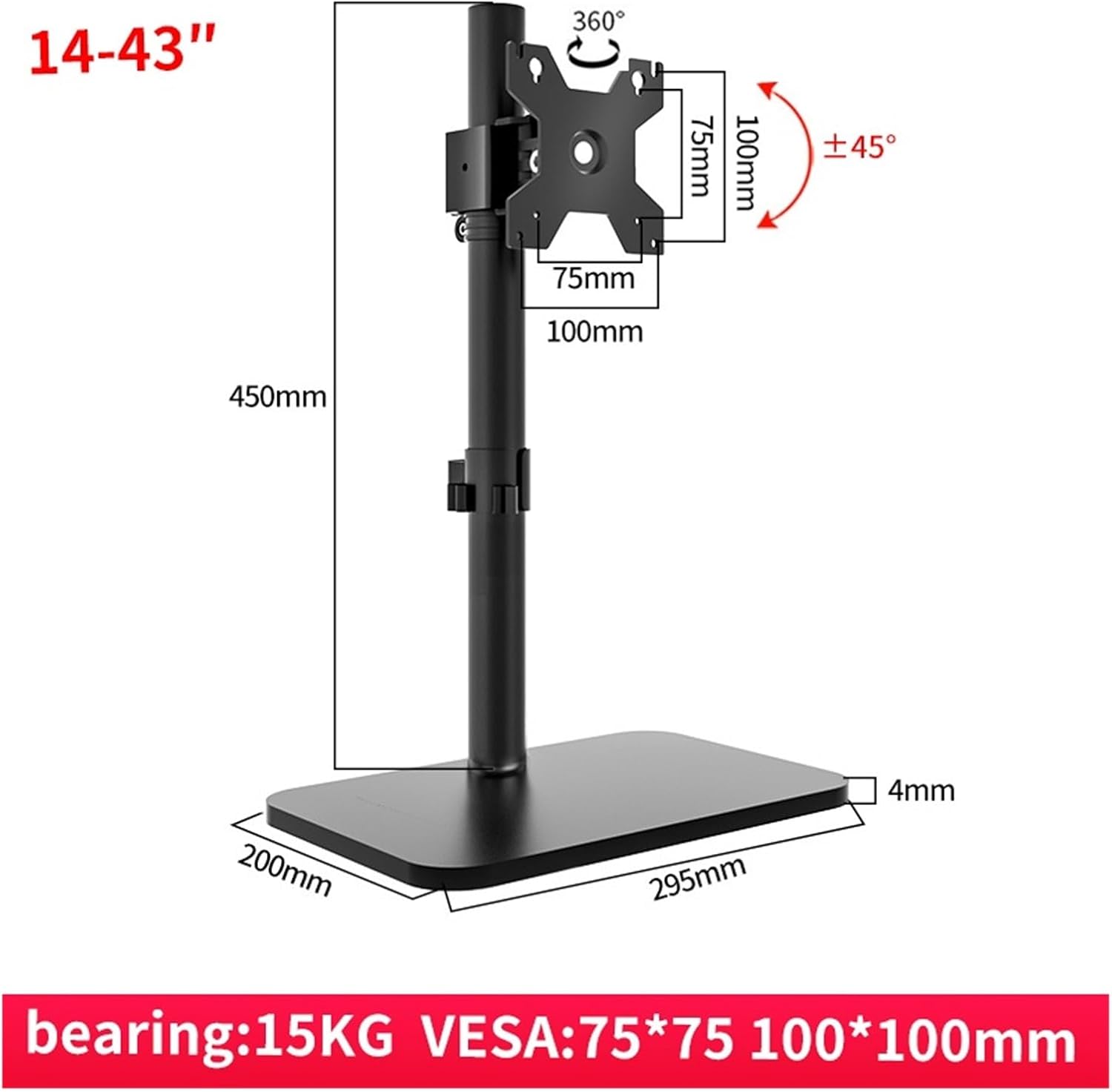 Monitor Stand - Adjustable Stand for 14 to 43 Inch Screens, 360 Degree Rotation, 15kg Weight Capacity, Desktop Mount DZ2011(DZ2011W)