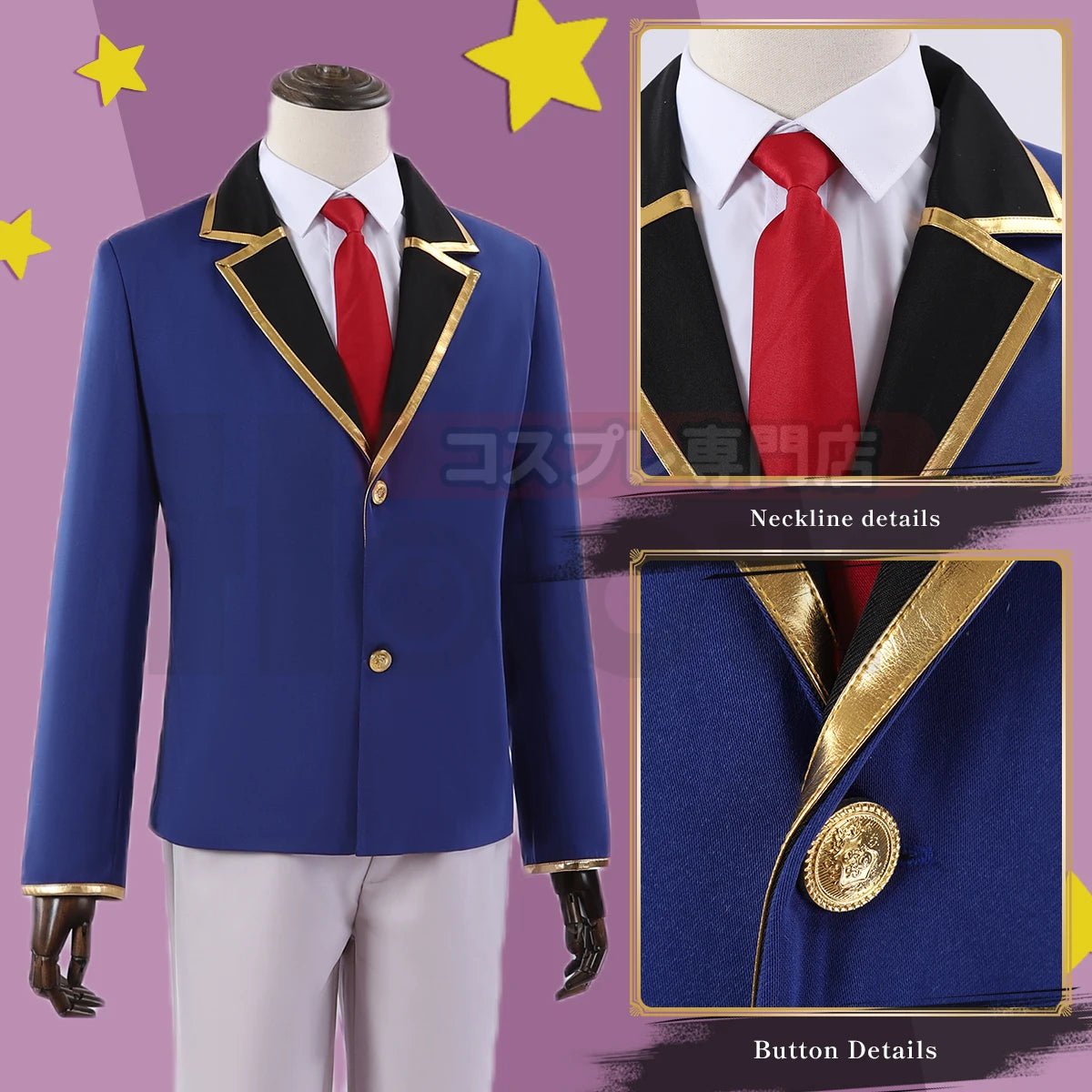 OSHI NO KO Anime Akua Hoshino Cosplay Kostüm Perücke Aqua Schuluniform Alltagsshirt Rose Netz Synthetikfaser