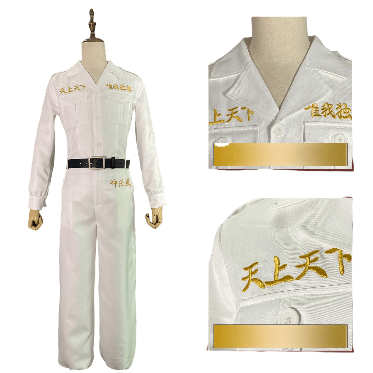 Tokyo Revengers Haijima Ran, Haijima Ryou Cosplay Kostüm - Premium Qualität