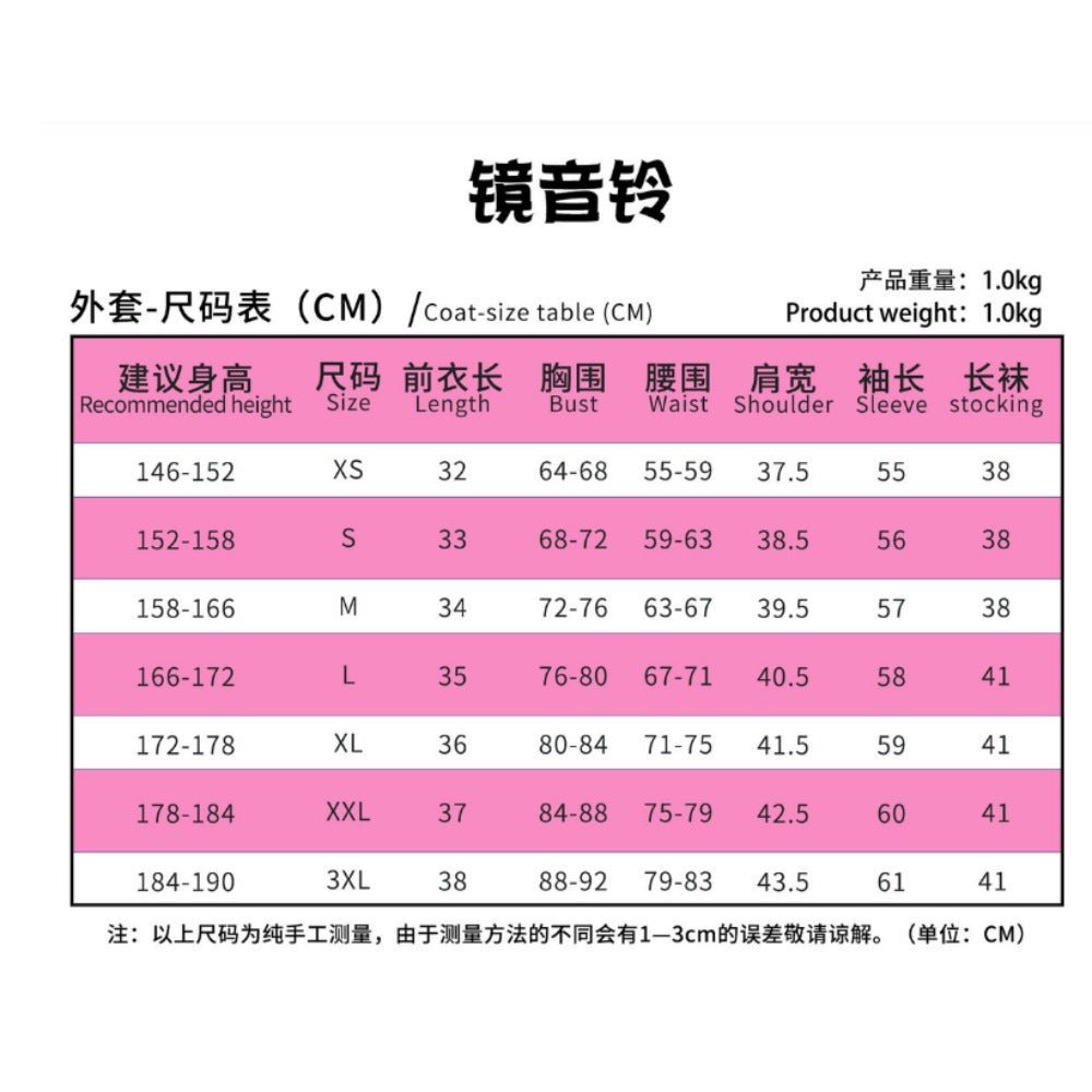 Muse Dash Len und Rin Cosplay Kostüme | Project Mirai Sekai Bühnenoutfits | Halloween Vollständiges Set