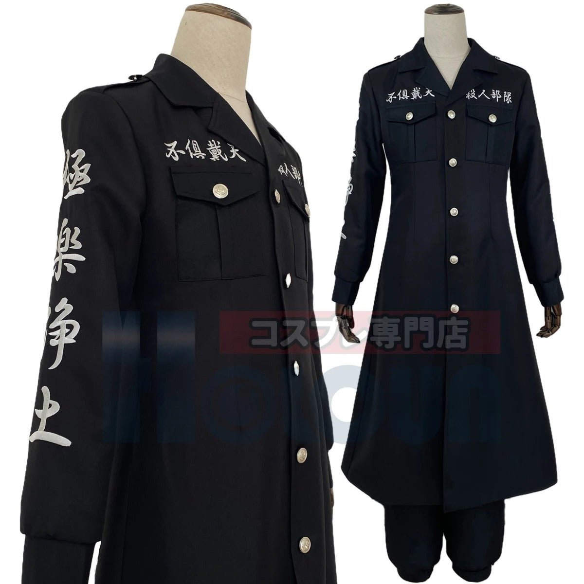 Tokyo Anime Shinichiro Sano Cosplay Kostüm Spezialangriff Schwarzer Drache Bestickter Mantel Hose Halloween Weihnachten