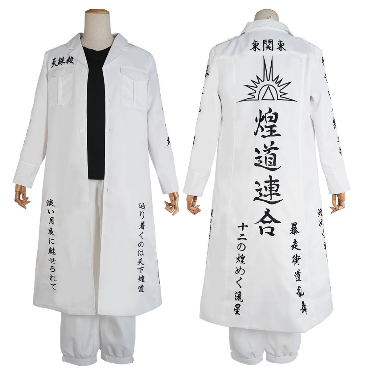 Wakasa Imaushi Cosplay Kostüm - Tokyo Revengers Anime Outfit