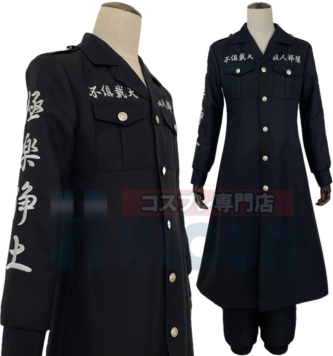 Tokyo Anime Shinichiro Sano Cosplay Kostüm Spezialangriff Schwarzer Drache Bestickter Mantel Hose Halloween Weihnachten