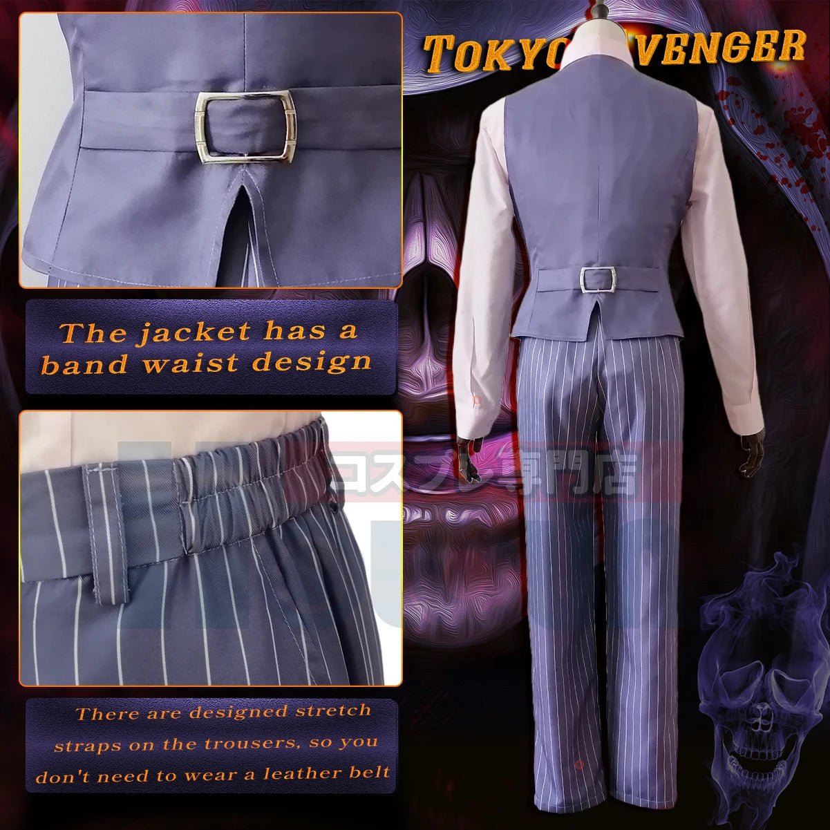 Tokyo Anime Cosplay Kostüm Bonten Haruchiyo Sanzu 4-teilig Vest Casual Alltag Halloween Weihnachtsgeschenk