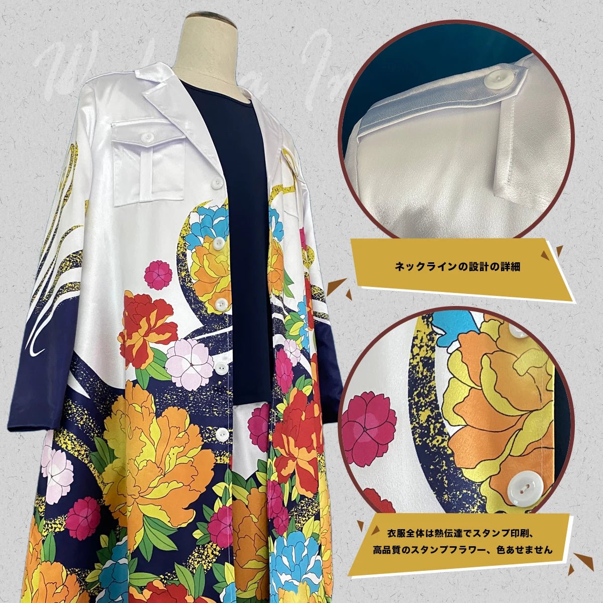 Tokyo Anime Cosplay Kostüm Wakasa Imaushi Waka Band 28 Cover Charakter Mantel 4PCS Halloween Weihnachtsgeschenk