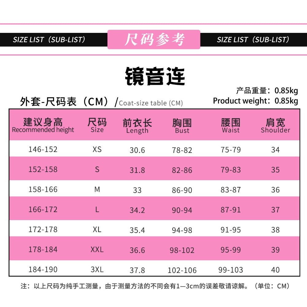 Muse Dash Len und Rin Cosplay Kostüme | Project Mirai Sekai Magisches Konzert Show Vollständiges Set