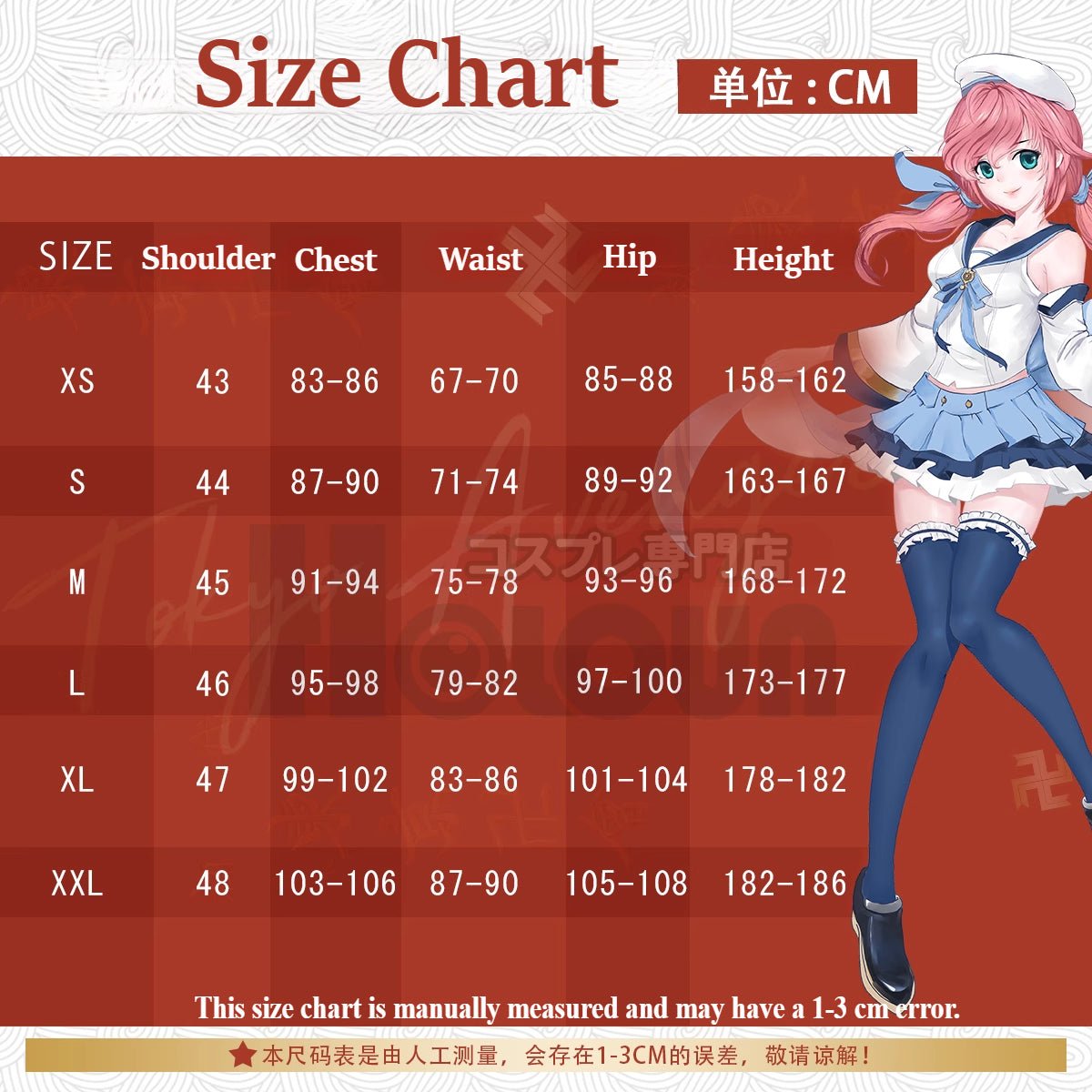 Anime Uchiha Itachi Uchiha Sasuke Cosplay Kostüm Umhang Pain Konan Sasori