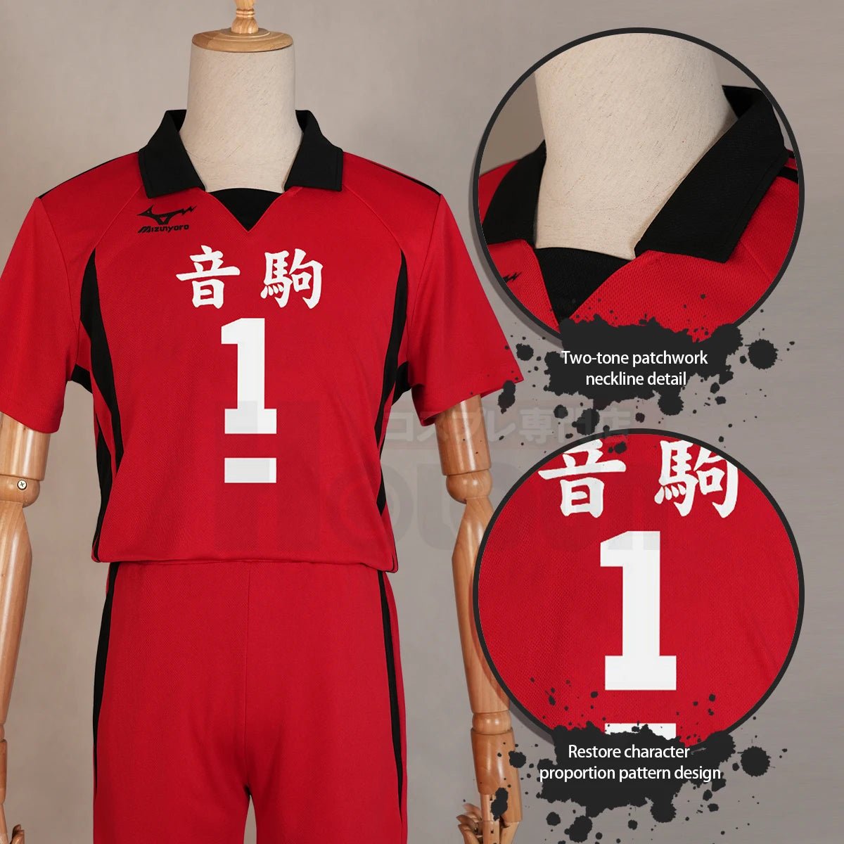 Haiky Anime Kuroo Tetsuro Cosplay Kostüm Perücke Trikot Nr.1 Nekoma High School Volleyball Uniform Top Short Rose Netz