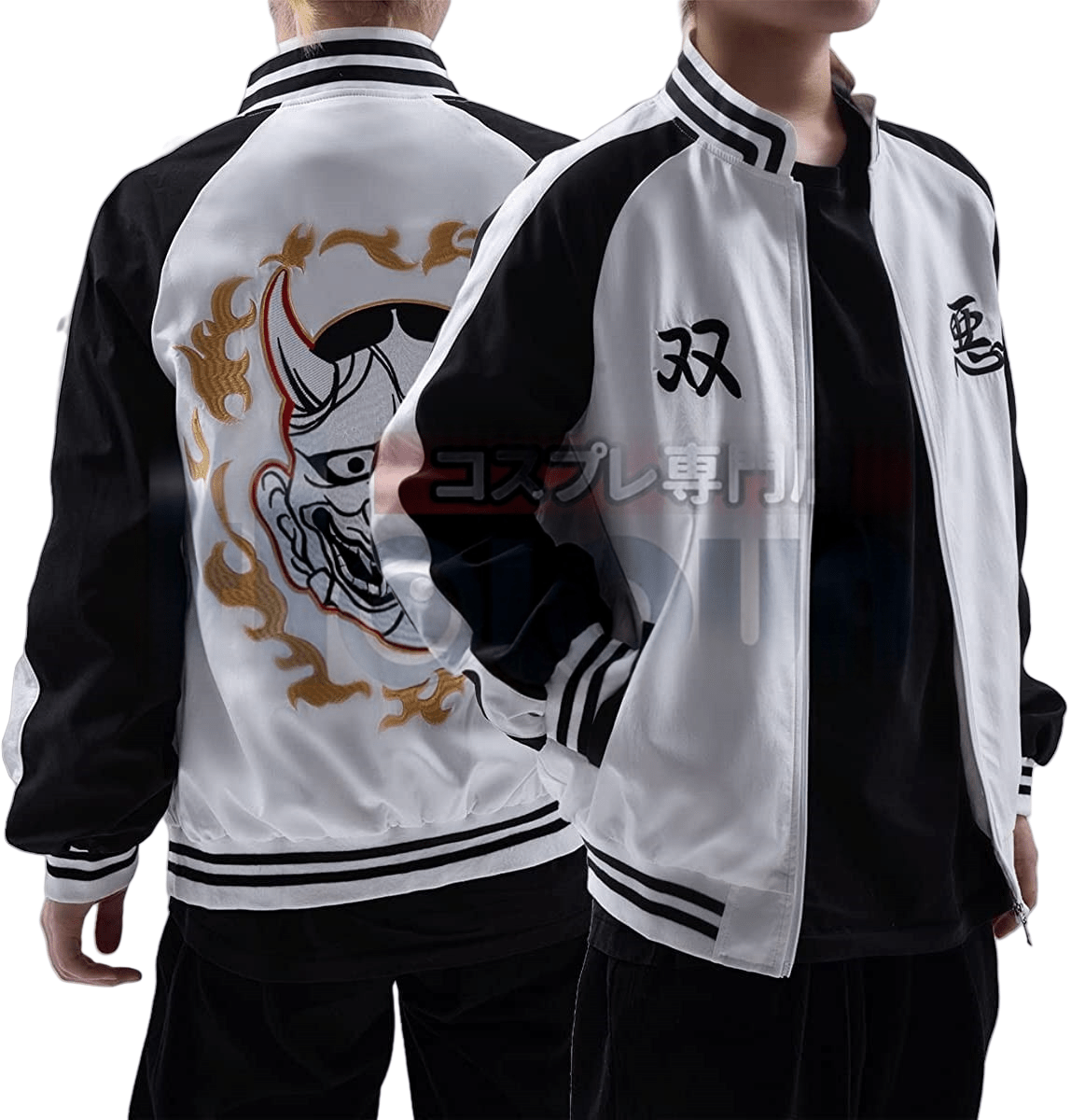 Kawata Brüder Cosplay Kostüm - Kawata Naoya, Kawata Soya Anime Outfit