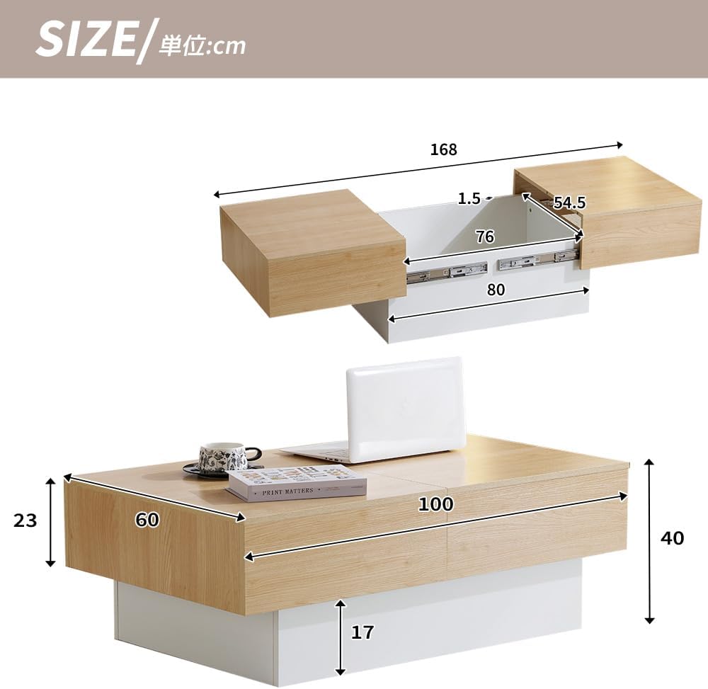 BTM OSJ Low Table with Storage Center Table, Large Capacity, Easy Open and Close, Storage Table, Living Alone, Simple, Stylish, Wooden