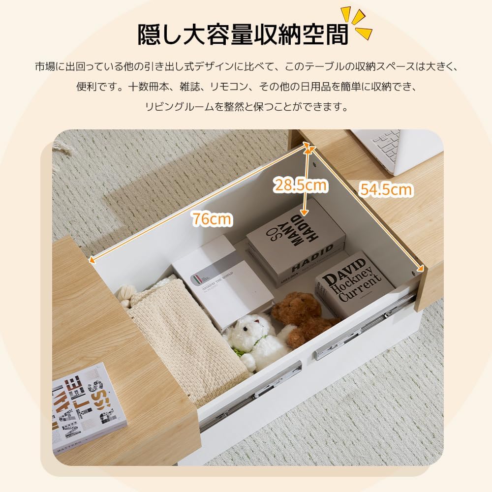 BTM OSJ Low Table with Storage Center Table, Large Capacity, Easy Open and Close, Storage Table, Living Alone, Simple, Stylish, Wooden