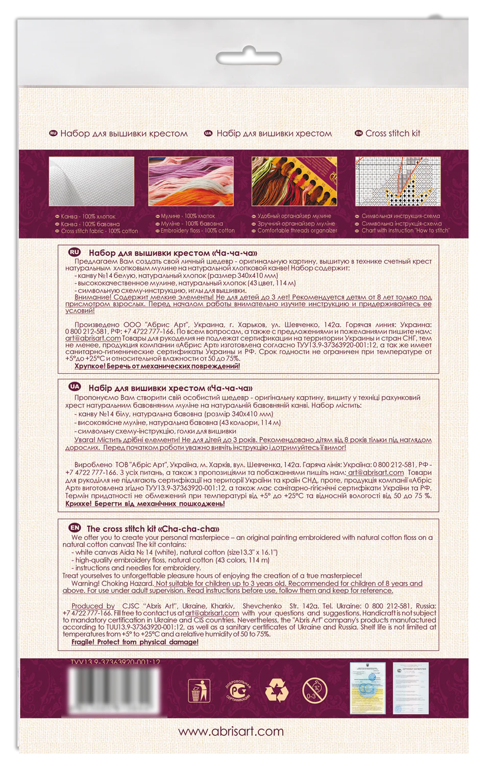 DIY Cross Stitch Kit 