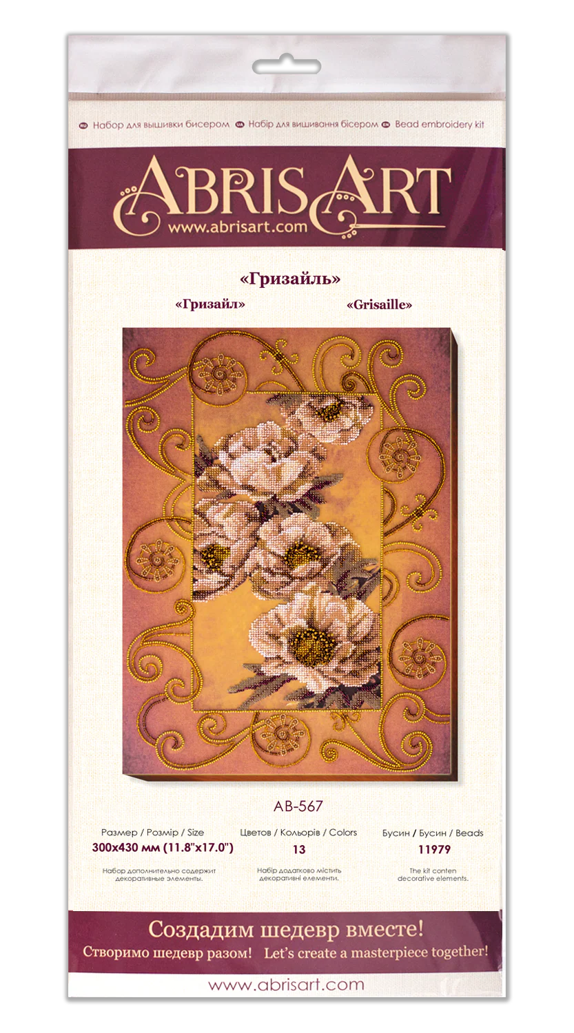 DIY Bead Embroidery Kit 