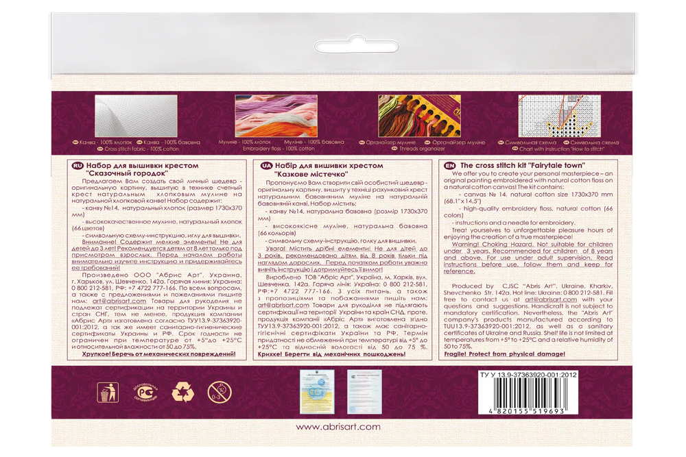 DIY Cross Stitch Kit 