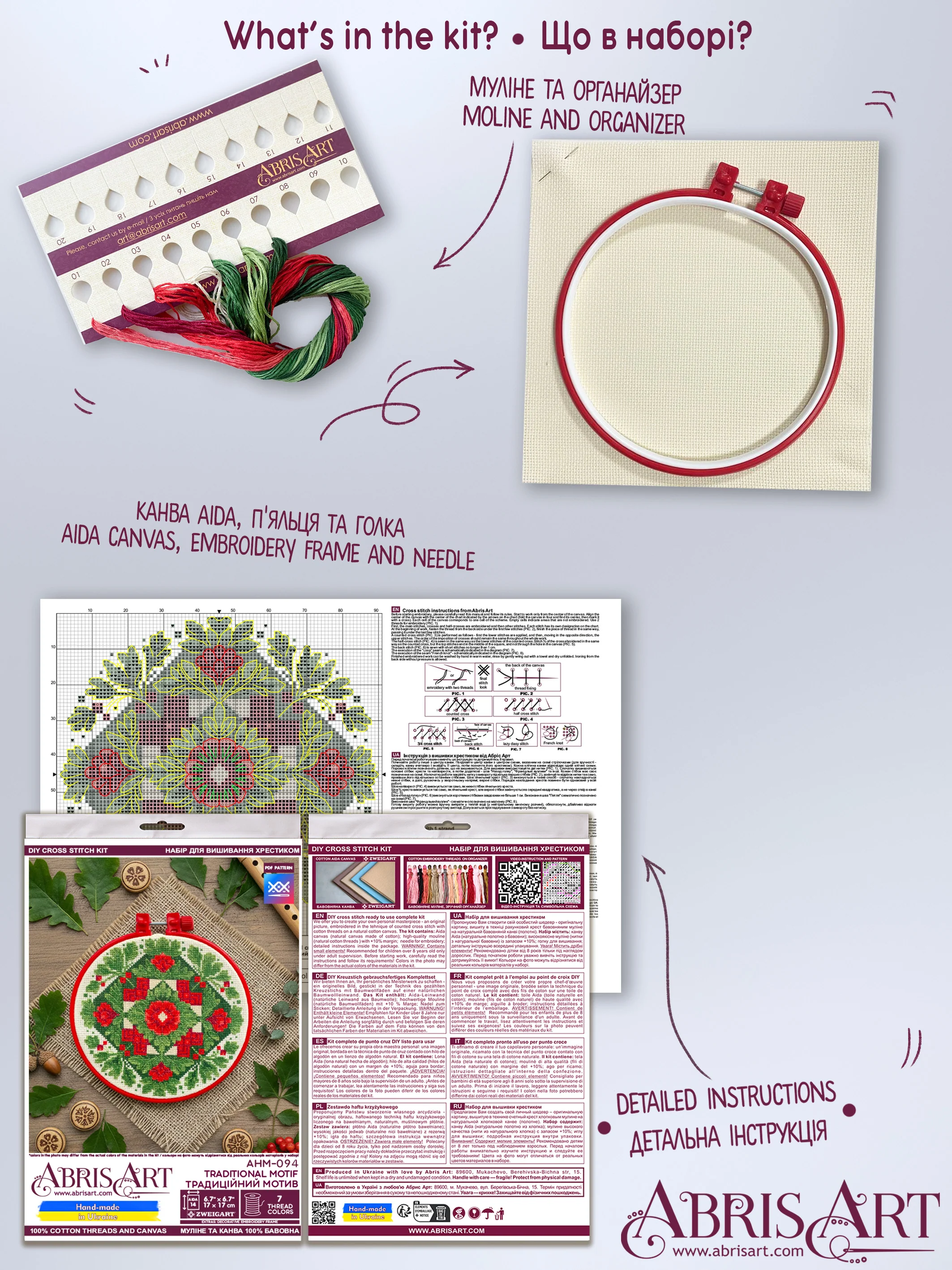 Counted Cross Stitch Kit 