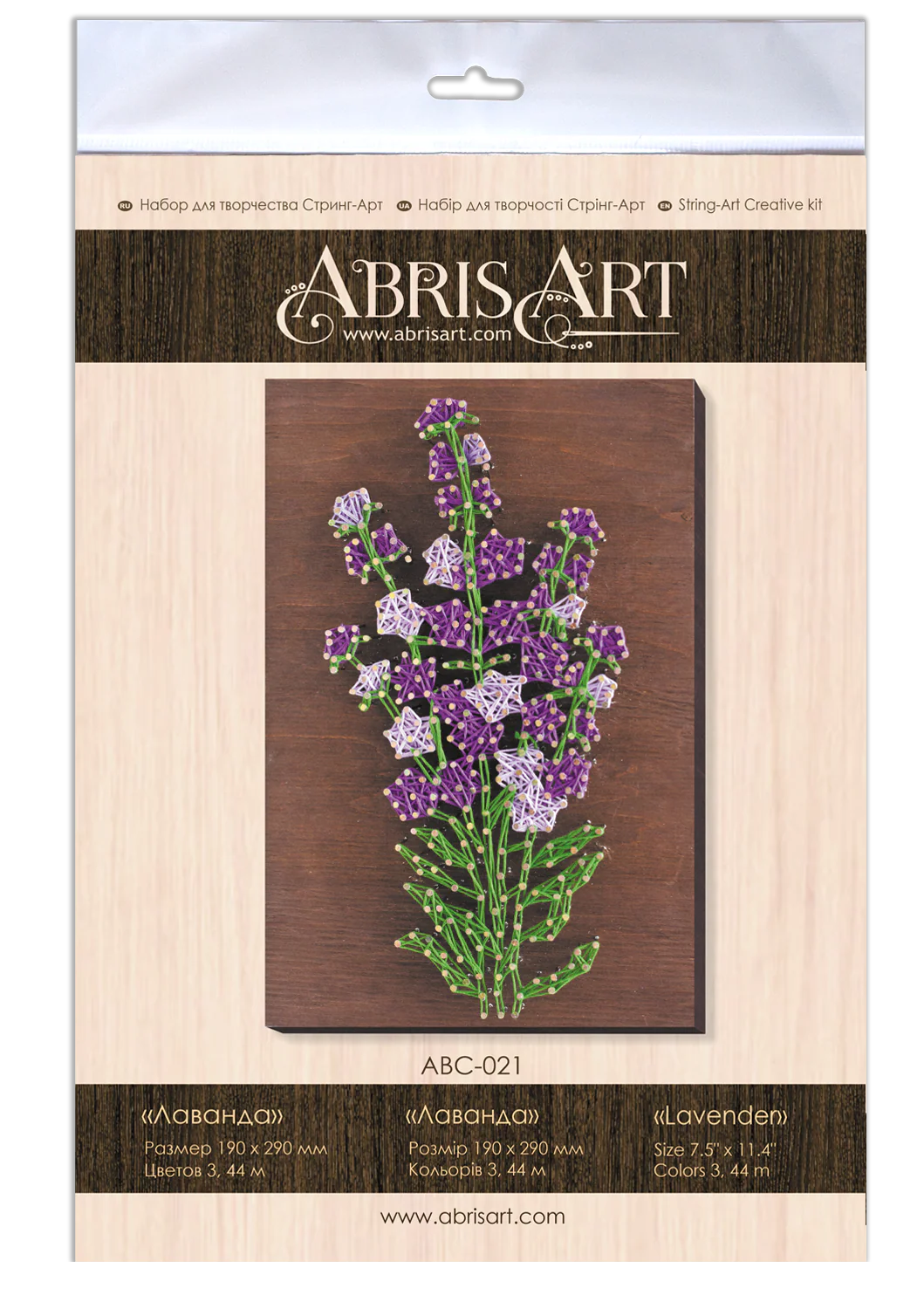 String Art Creative DIY Kit 