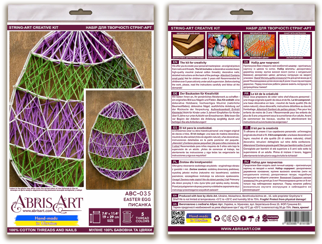 String Art Creative DIY Kit 