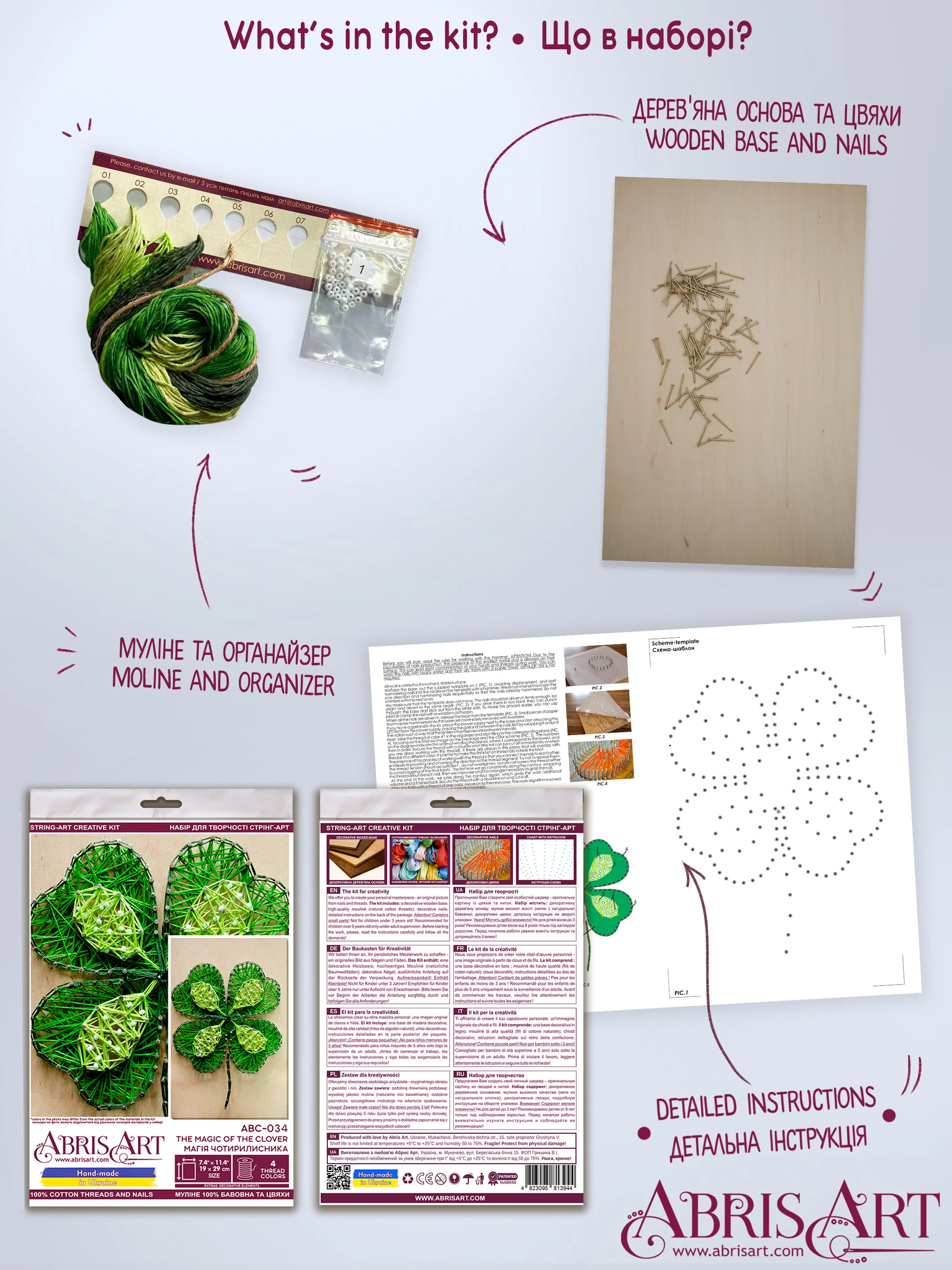 String Art Creative DIY Kit 