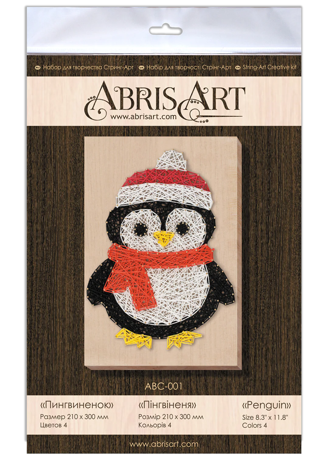 String Art Creative DIY Kit 