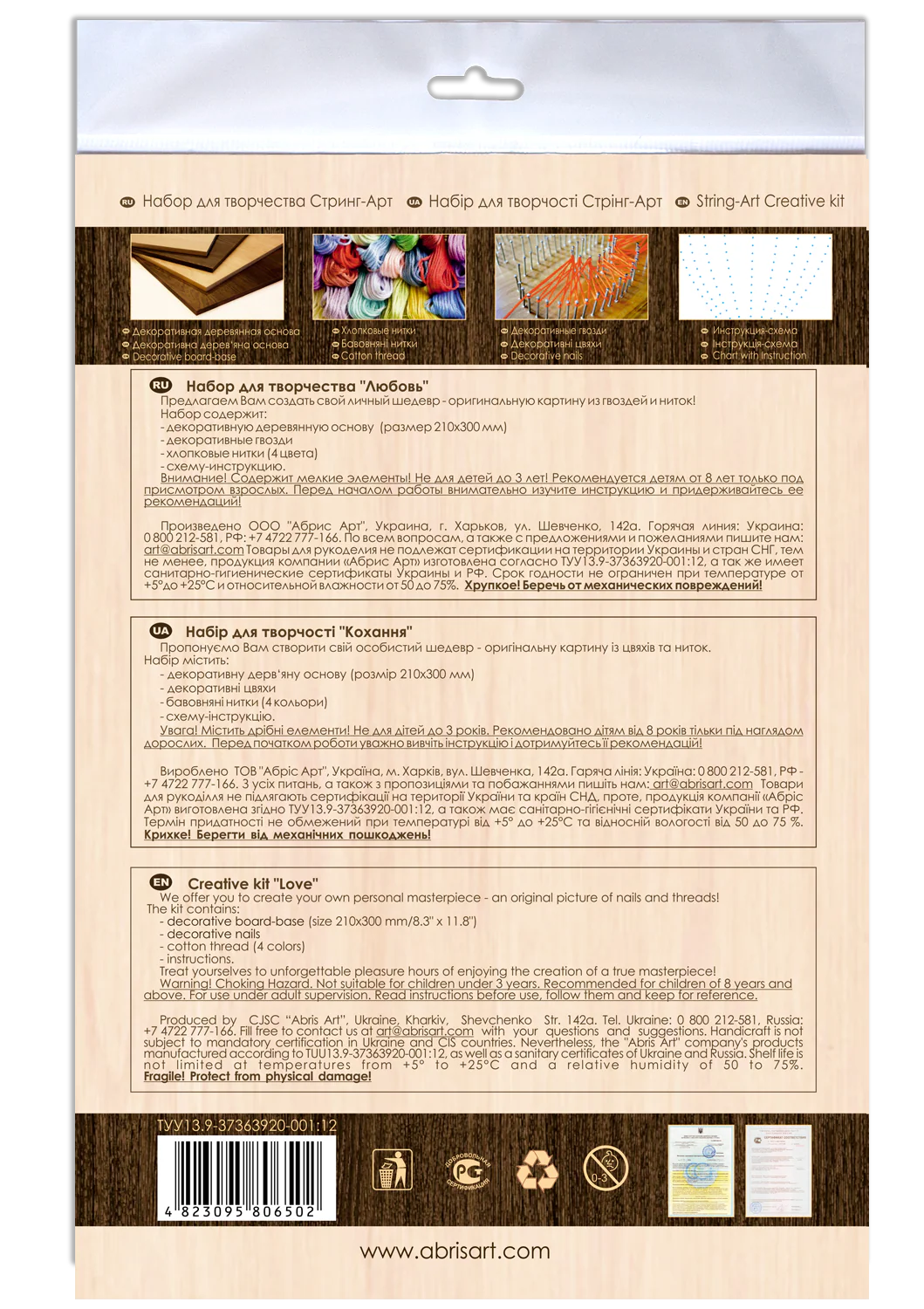 String Art Creative DIY Kit 