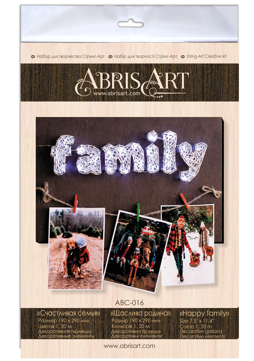 String Art Creative DIY Kit 