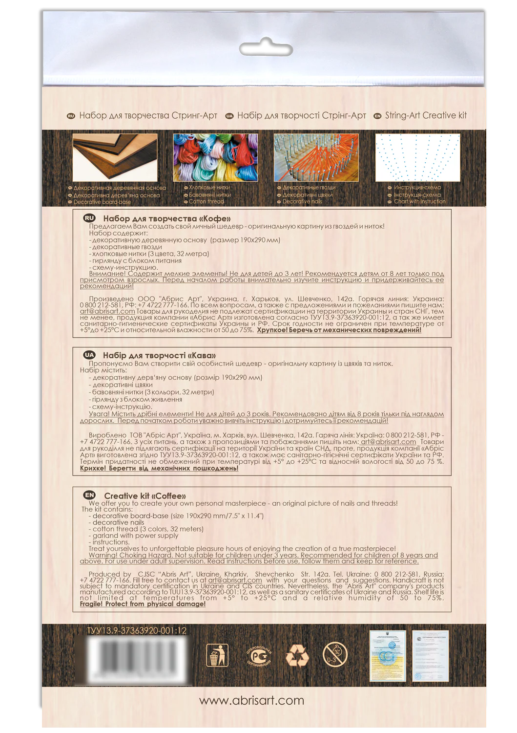 String Art Creative DIY Kit 