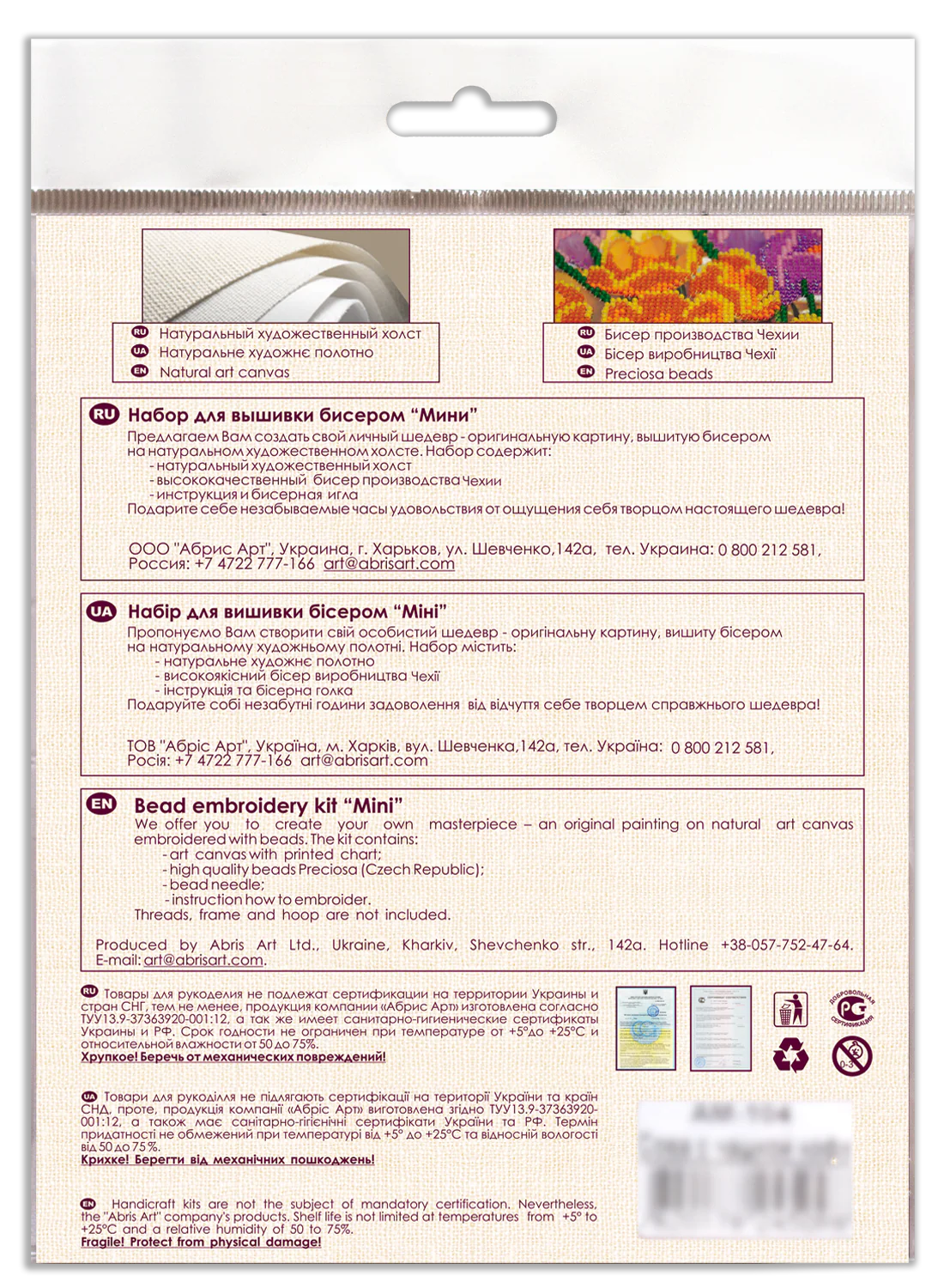 DIY Bead Embroidery Kit 