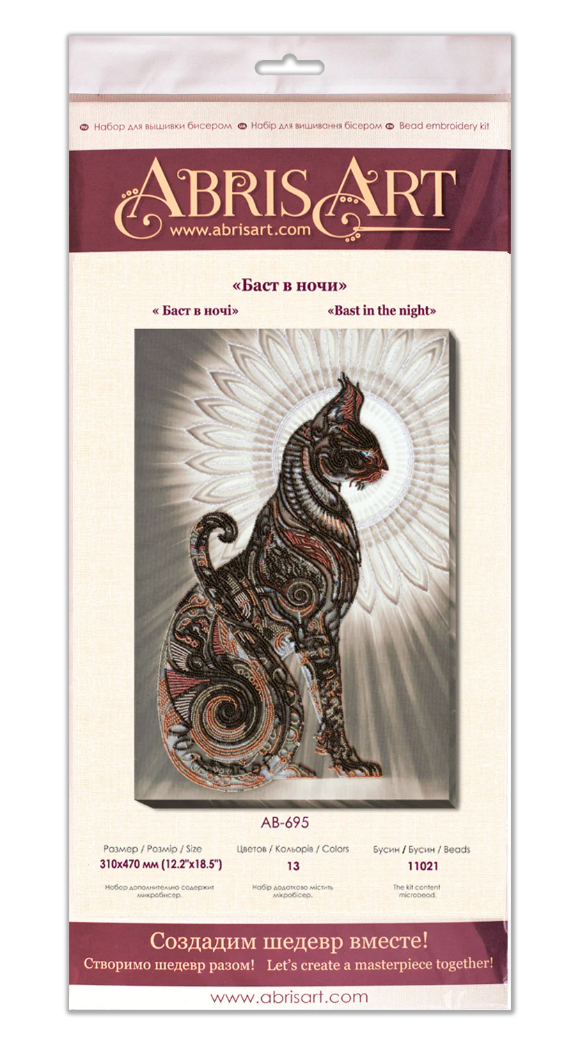 DIY Bead Embroidery Kit 