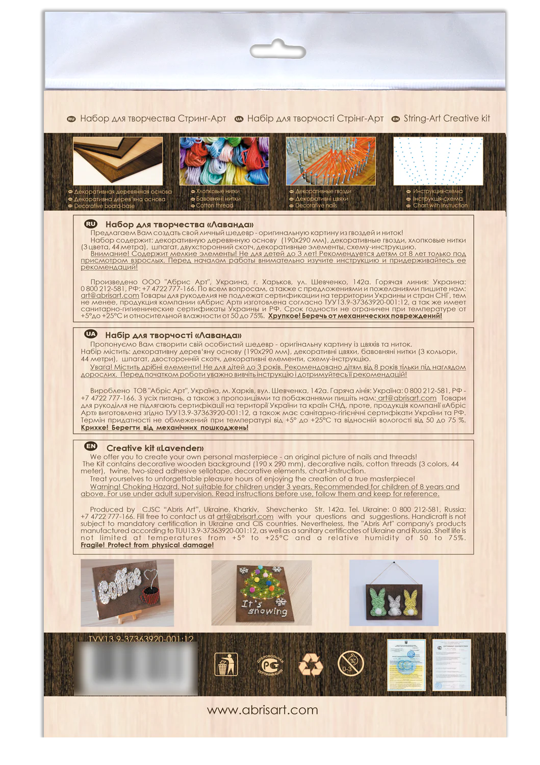 String Art Creative DIY Kit 