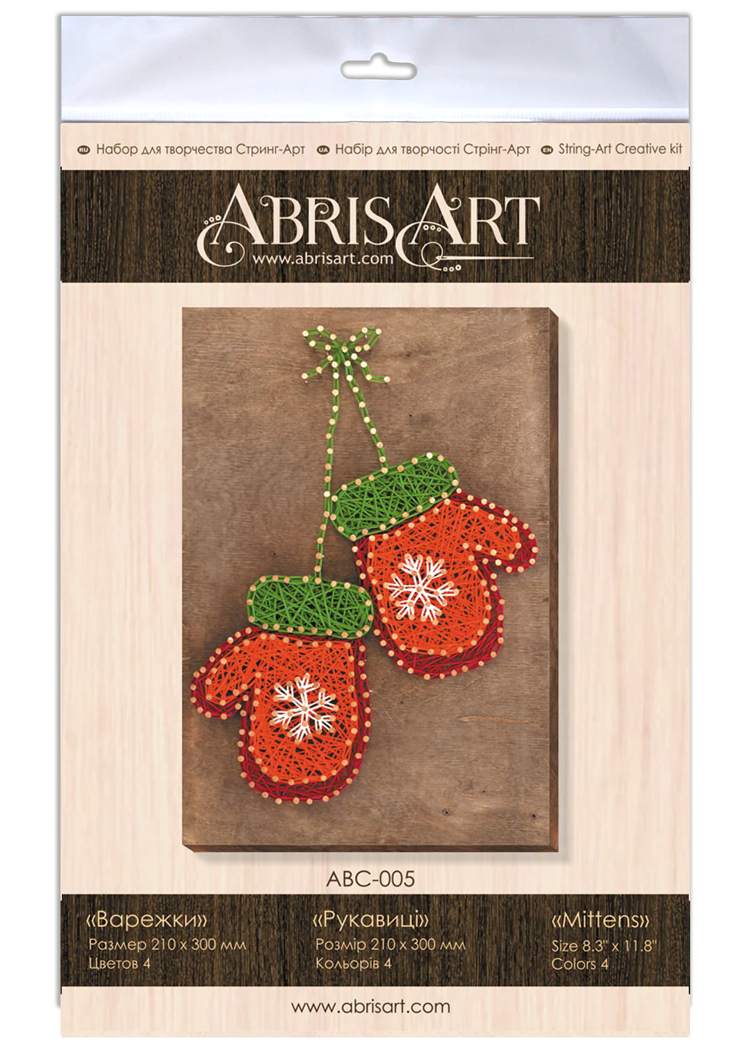 String Art Creative DIY Kit 