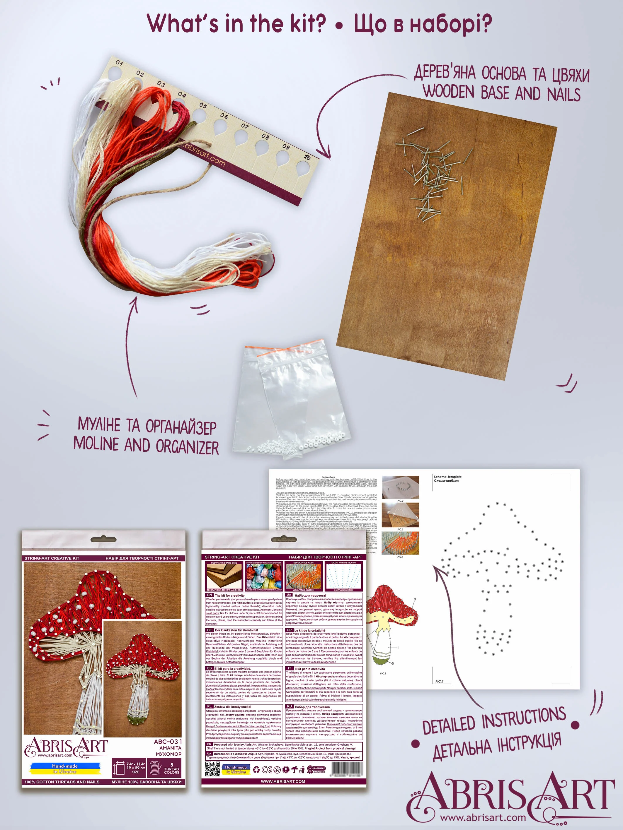 String Art Creative DIY Kit 