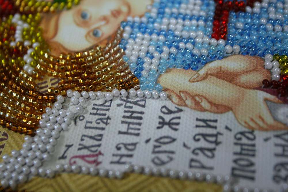DIY Bead Embroidery Kit 