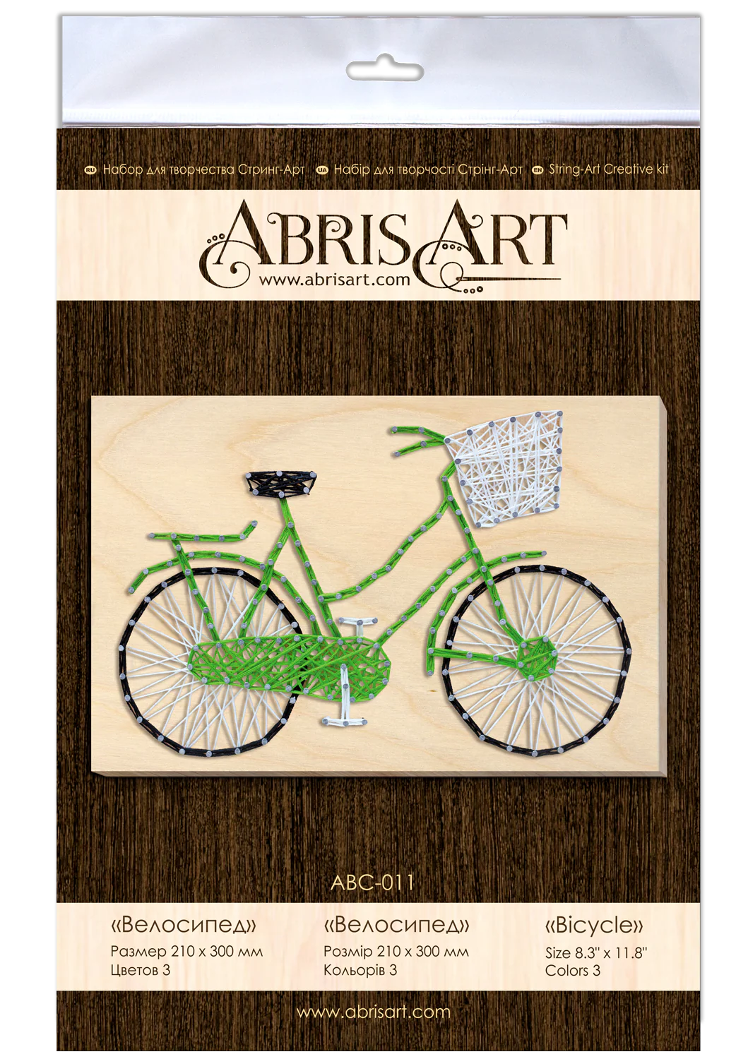 String Art Creative DIY Kit 