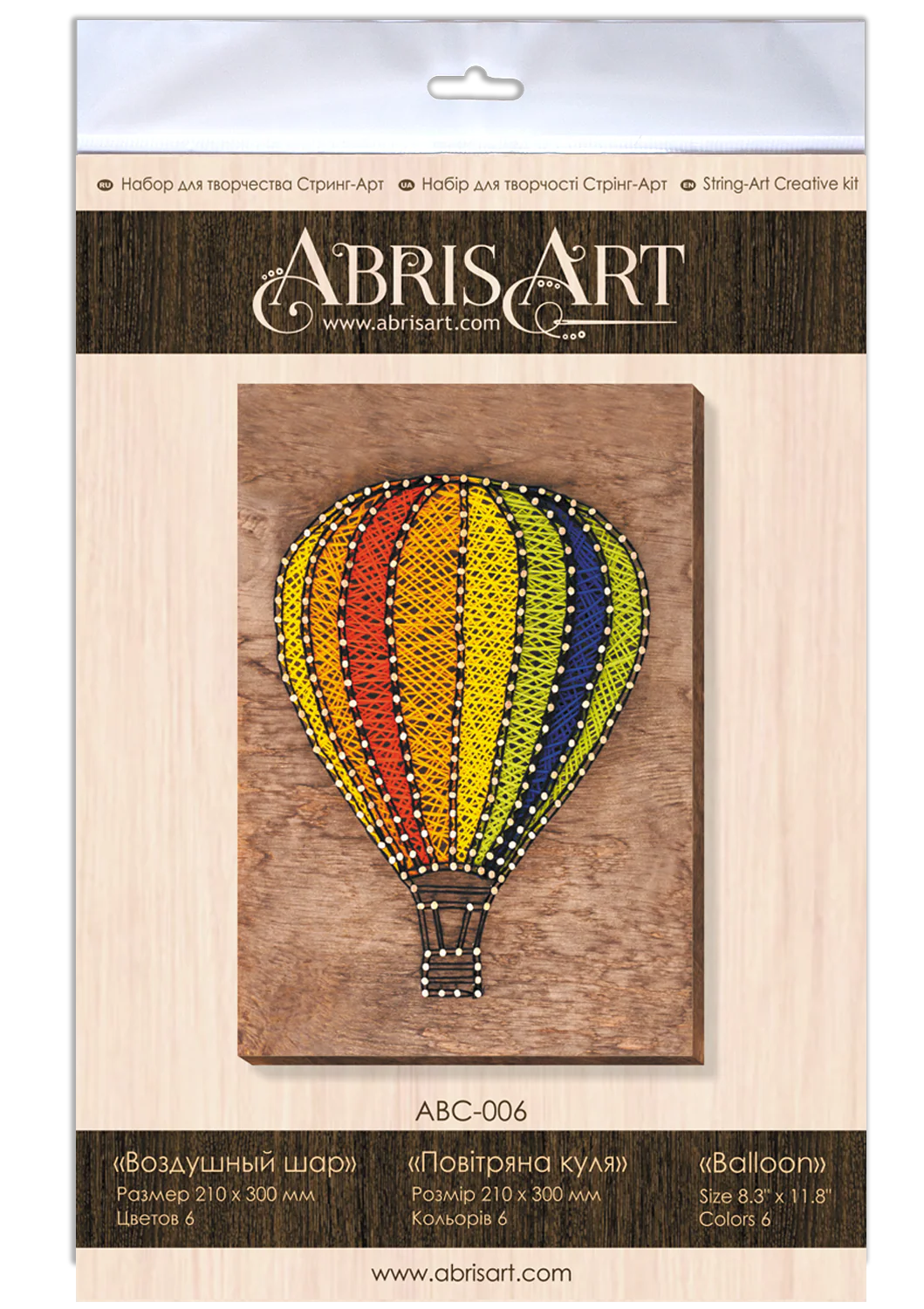 String Art Creative DIY Kit 